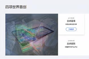 穆勒本场比赛数据：2进球1过人成功&1错失进球机会，评分8.3